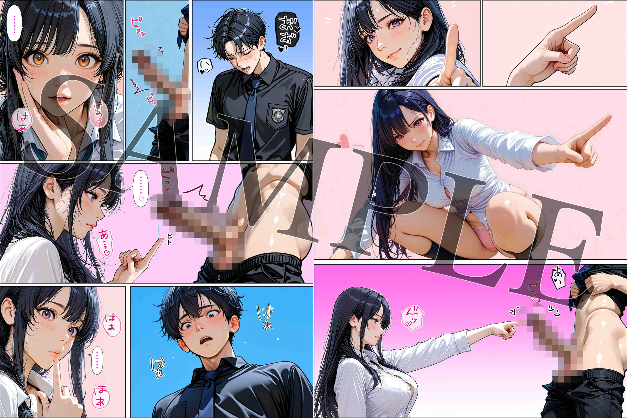 旅行先の予約トラブルで相部屋になった男の子にお仕置きしちゃった話 画像8