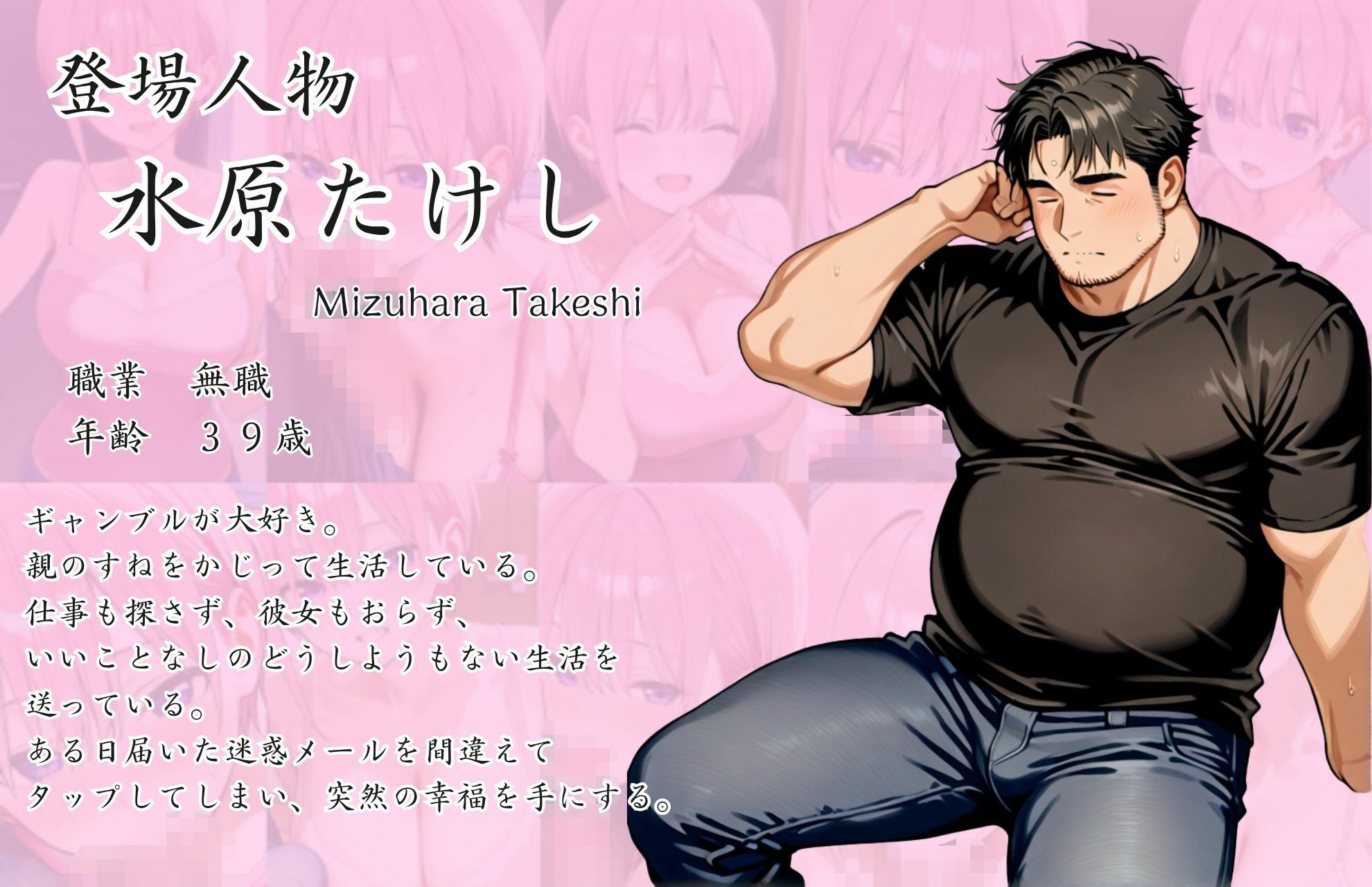 五等分の幸福  〜いち〇ver〜 画像9