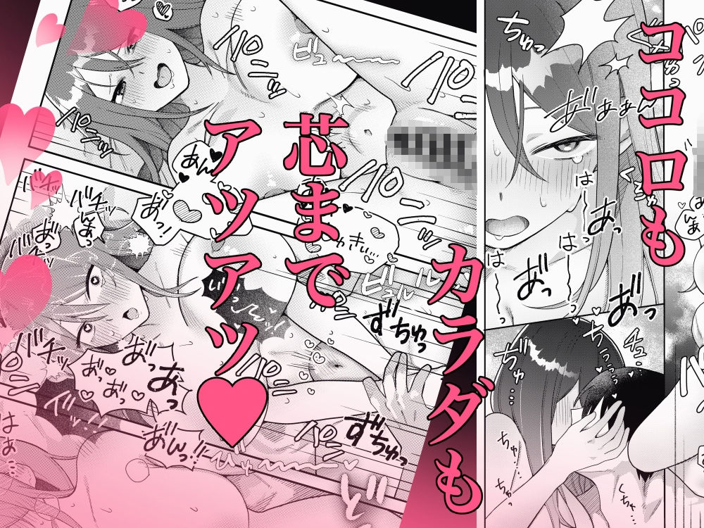 姉ちゃんの友達と2人で温泉に行く 画像5