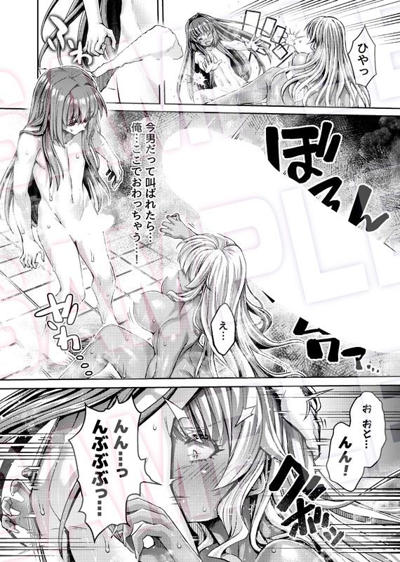 妹の代わりに女子校に通う事になって妹の友達のギャルにエッチな事をされる話 サンプル画像 8枚目
