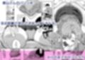 デカギャルとチビガリ勉の僕