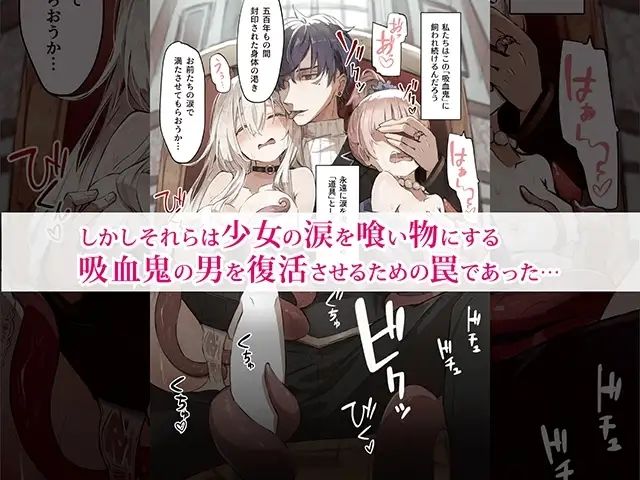 〜Mevius〜図書館の淫獣 画像4