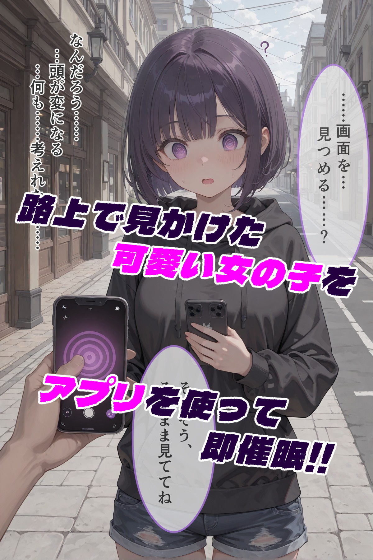 催●おじさんの日常 画像2