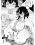 調教ゲーム 〜完璧な生徒会長の弱点は’雌’であること〜