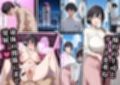 キモおじに寝取られた話〜総集編