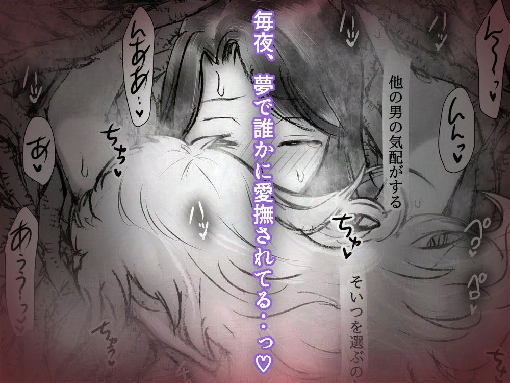 干物OL、枯桜に夜な夜な夢口説かれる 画像1