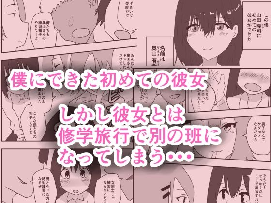 NTR作品まとめ 画像1
