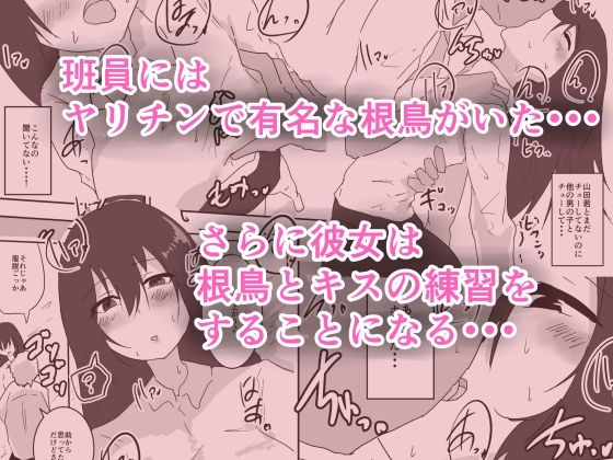 NTR作品まとめ 画像2