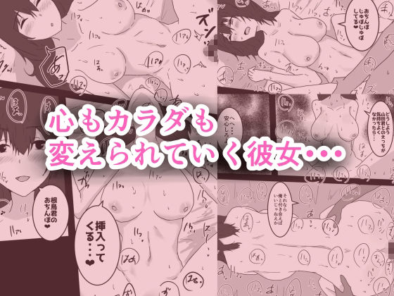 NTR作品まとめ 画像4