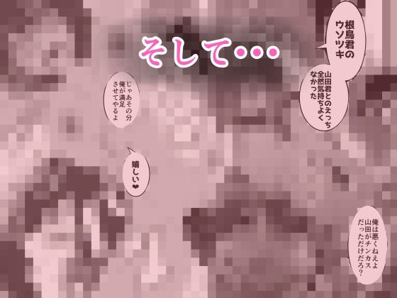 NTR作品まとめ 画像5