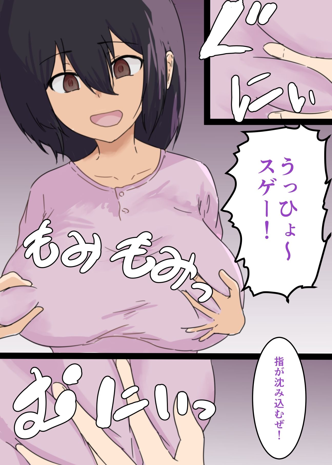 NTR作品まとめ 画像6