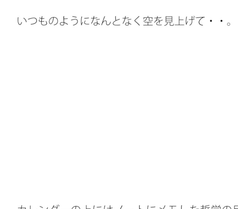色々な場所場合で全然違う  惑わされないように・・路上を歩きながら宙に浮いてたまにぐらつく木の箱 画像1