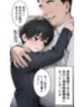 メス男子ホモセックス総集編