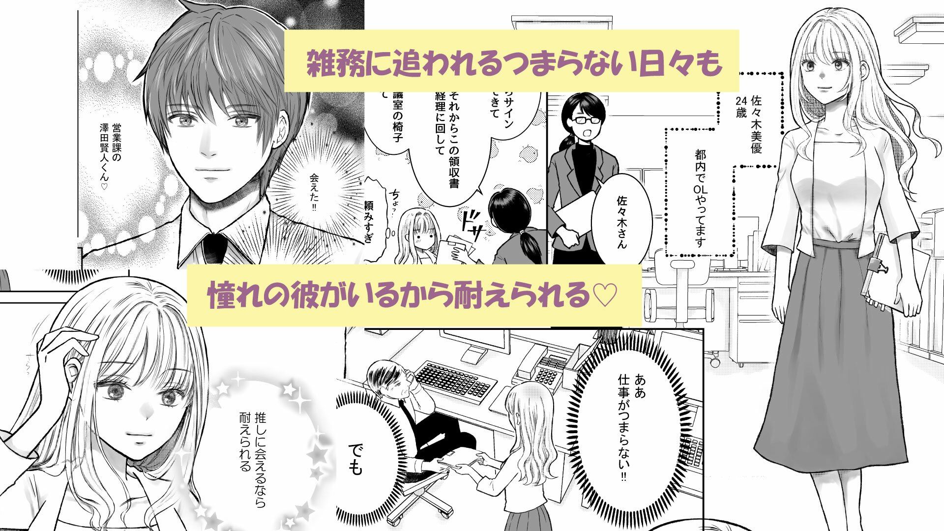 触手ペットに独占されてにゅるにゅるなのに寸止め 憧れの彼に触れられなくて疼き限界 サンプル1