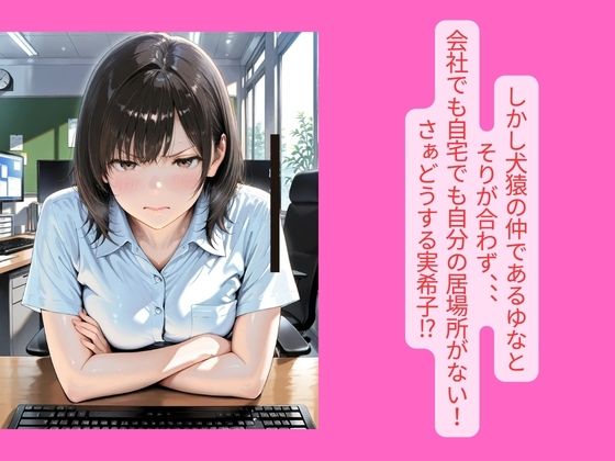 禿でデブなキモ義父に寝込みを襲れ好き放題に弄ばれた人妻｜30代人妻の調教ラブストーリーVol.12 サンプル6