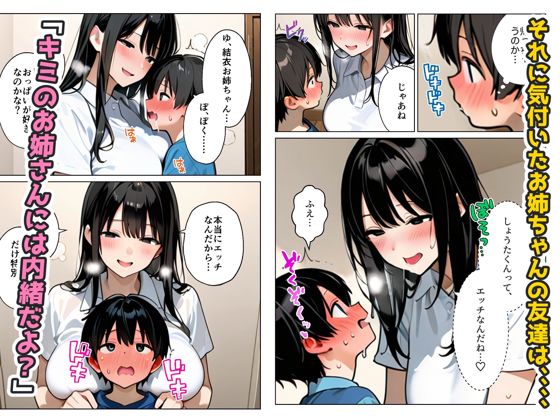 サンプル画像2