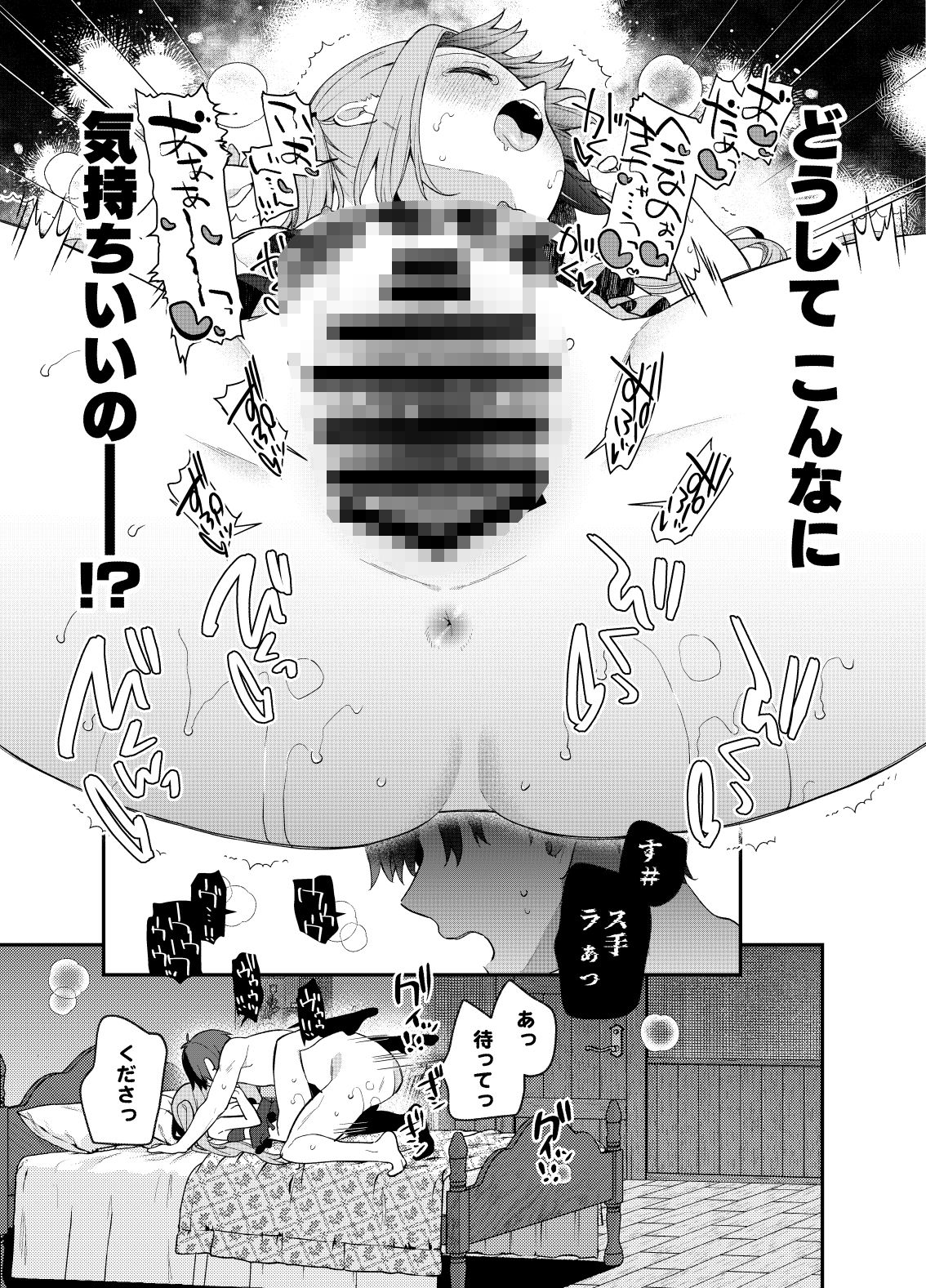 少女ネクロマンサーが魔王に立ち向かうファンタジーアドベンチャー