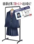 茉白ちゃんで遊ぼう！〜●物併用催●奴●の作り方〜