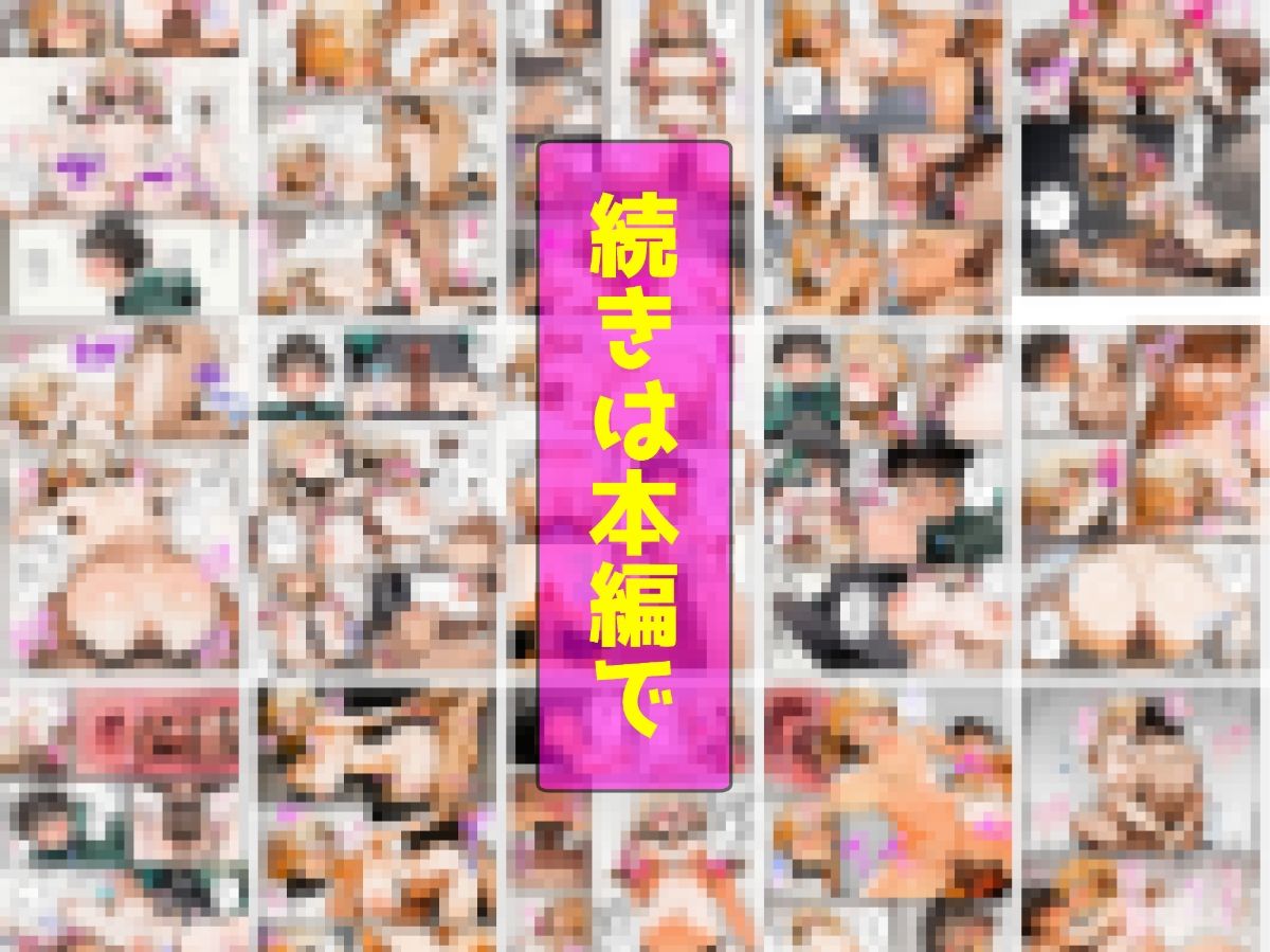 【完成版】 パーティメンバーのビキニアーマー生意気ギャルを魔法の力で寝取ります！ 画像10