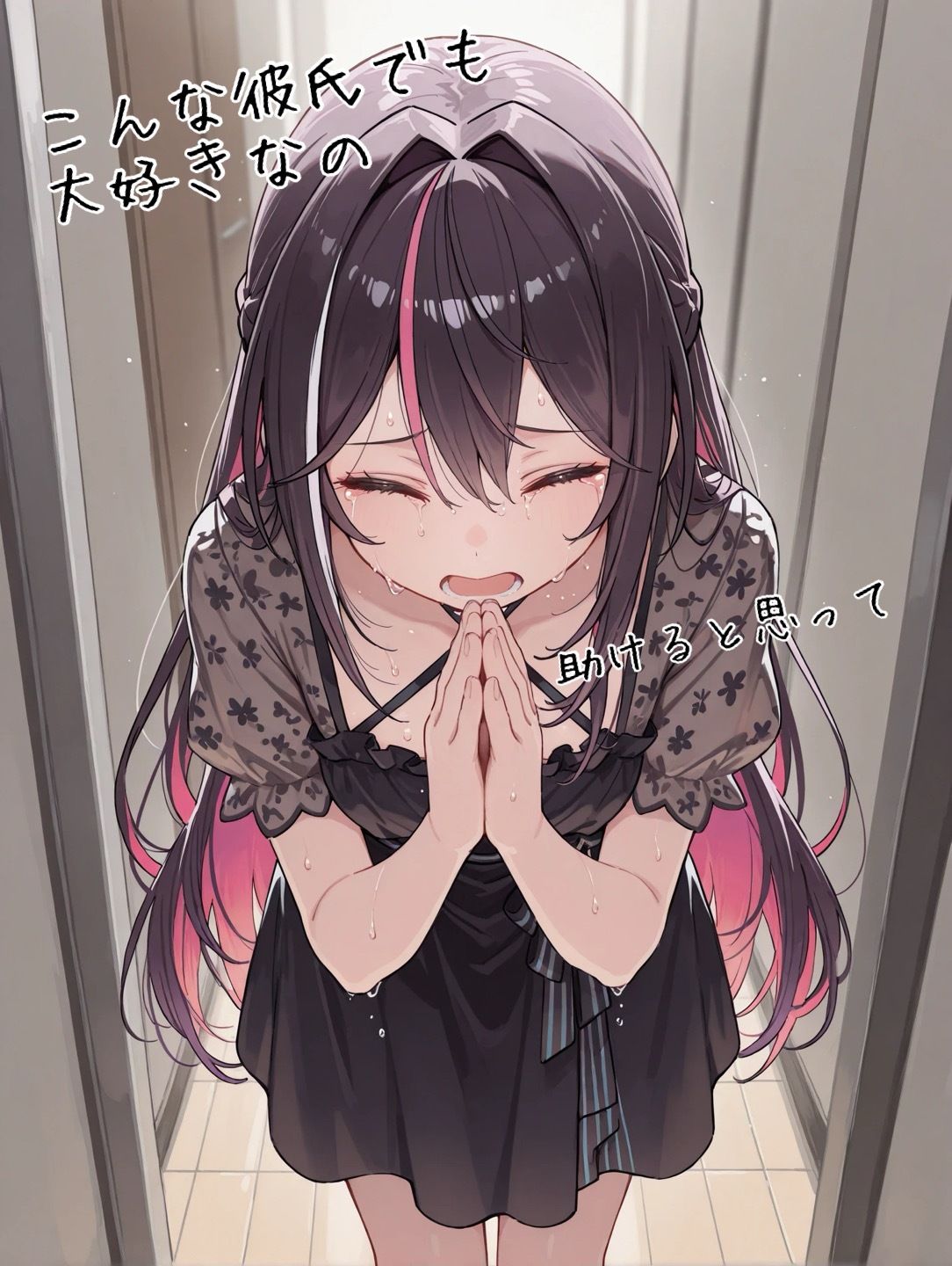 友達の彼氏とヤらされるやつ 画像1