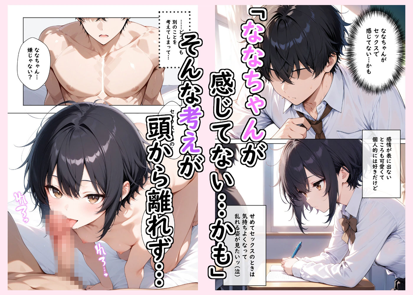 無表情な恋人まんこ…「はいっどっぴゅ〜」 - hitomi raw無料エロ漫画（同人誌）サンプル画像 004