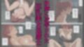 退魔士ライカ  屈辱の査問委員会