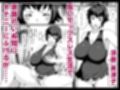 母さんの性欲処理をしてあげよう