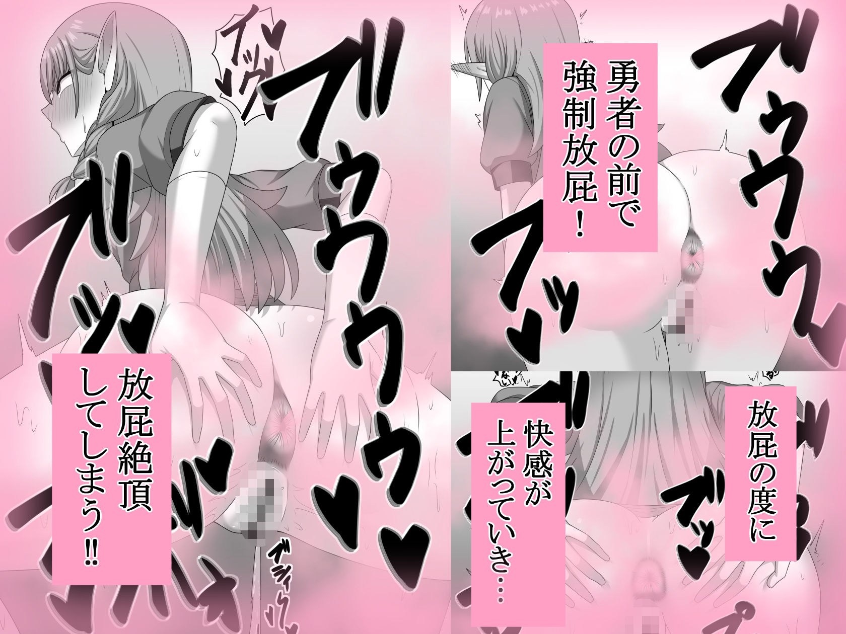 ヘコキグサ 画像3