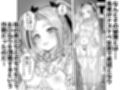 男の娘勇者の秘密の副業