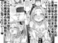 男の娘勇者の秘密の副業