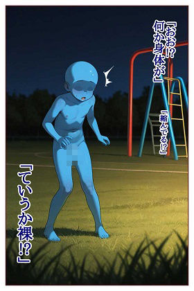 転生したら淫魔だった件 VSセ●ラーマ●ズ 画像3