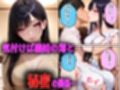 妻と倦怠期中義妹に誘惑され中出し不倫NTRした話1
