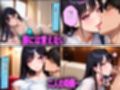 妻と倦怠期中義妹に誘惑され中出し不倫NTRした話1
