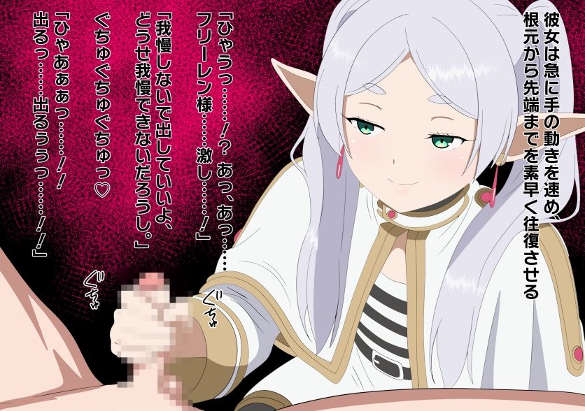 チンチンを小さくする魔法 画像3