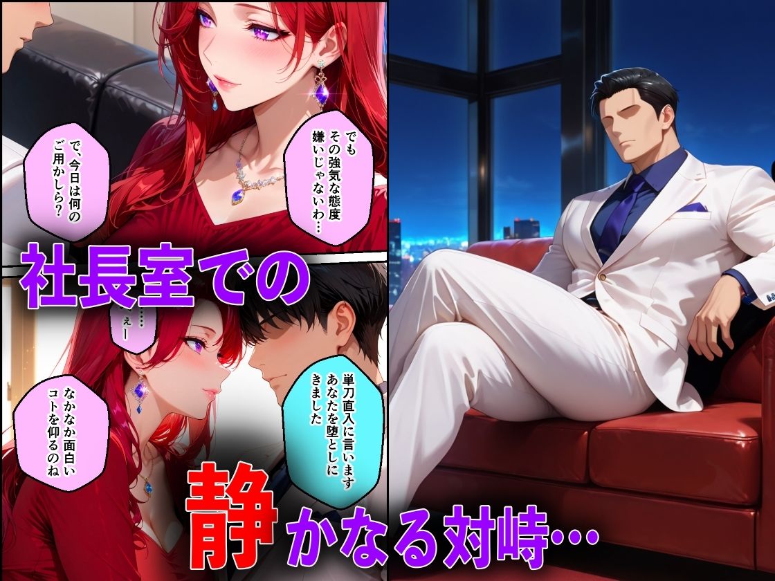 メス堕ちした娘がクズ教師桐生が誘惑し実母NTRさせた話 画像3