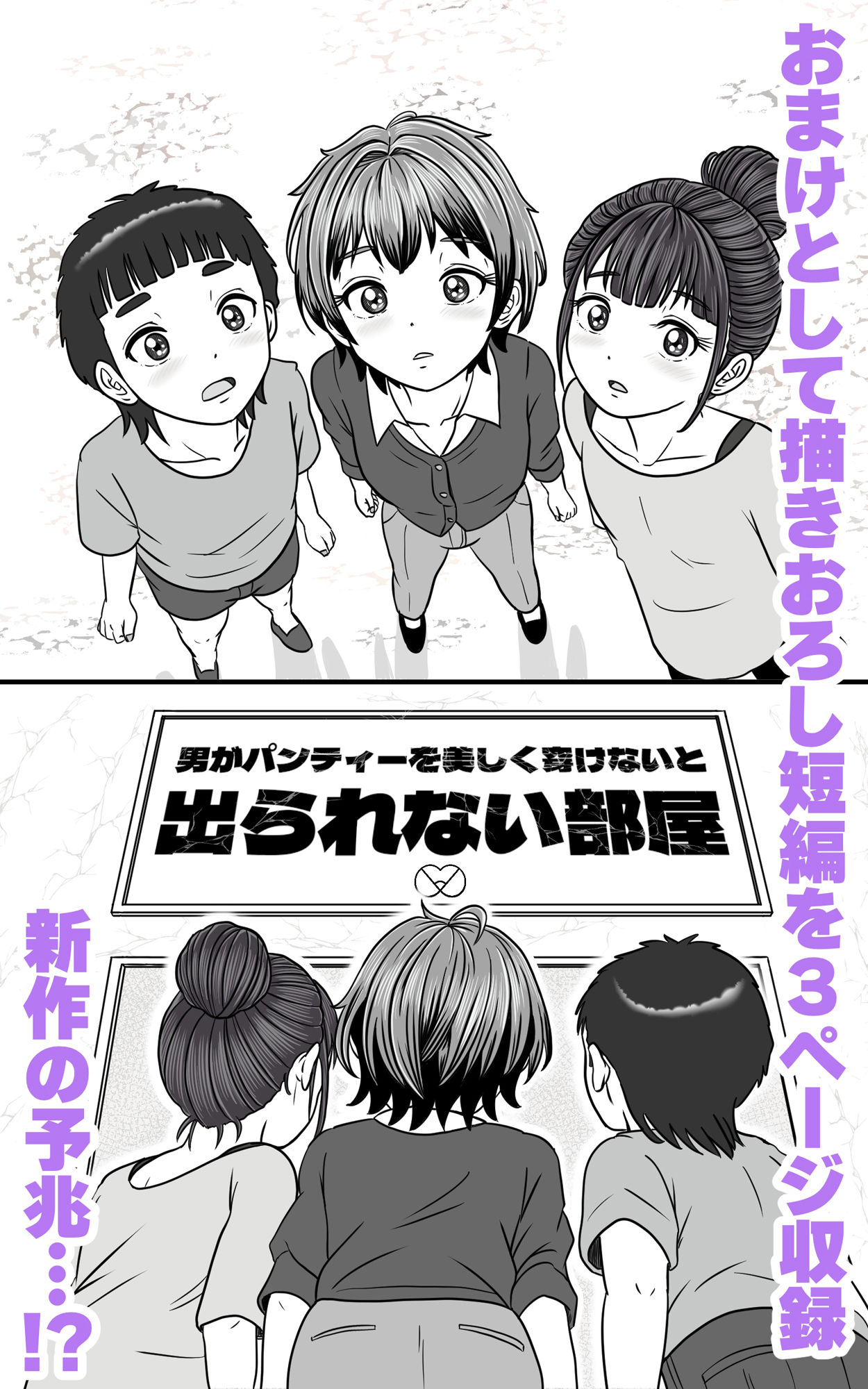 おとこの娘これくしょん  〜YasYasHorny 2025年度マデ〜 画像9