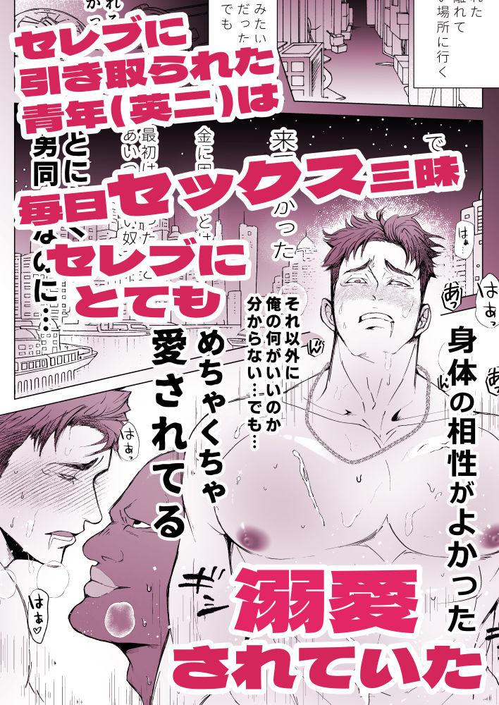 思ってたのと違う2 画像1