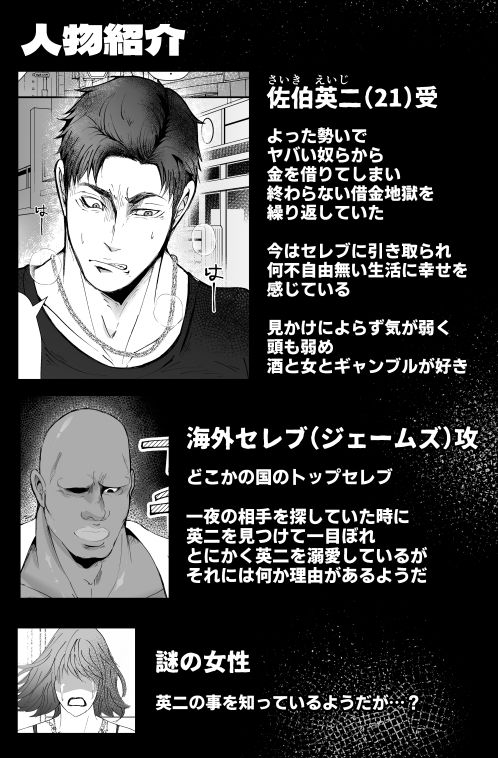 思ってたのと違う2 画像8