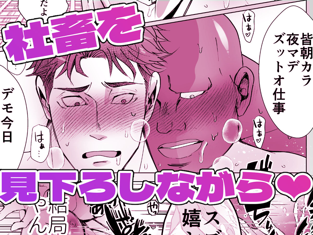 思ってたのと違う〜セックス三昧編〜 画像4