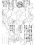 QUEEN HEAVEN EXTRA COMIC Vol.2 ゾルゲ編 後編