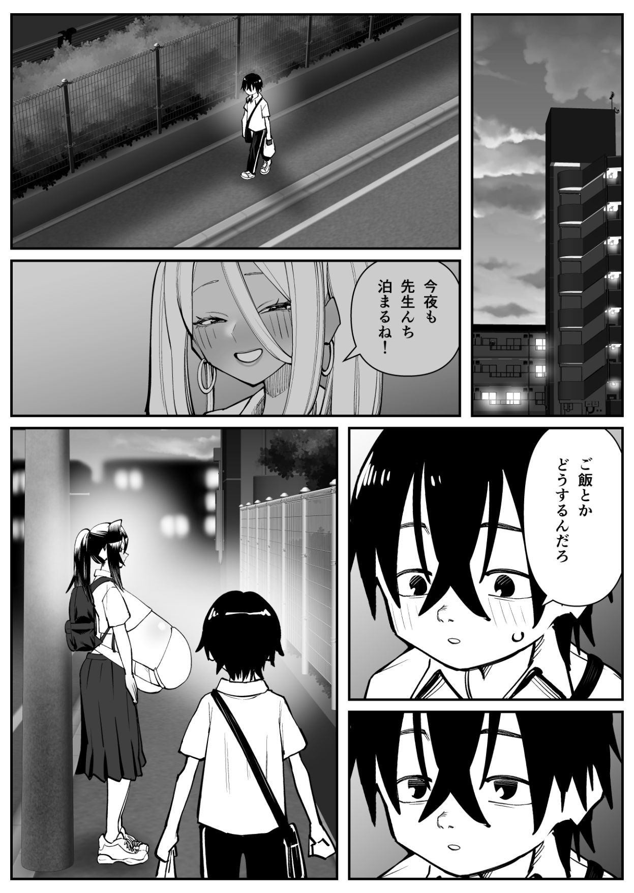 超乳さん保護施設の学校3 画像3