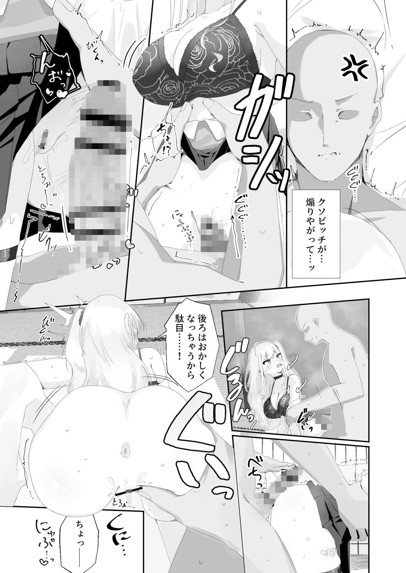 孕ませ放題風俗で三連膣中射精(はーと) 巨乳