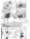 孕ませ放題風俗で三連膣中射精（はーと）