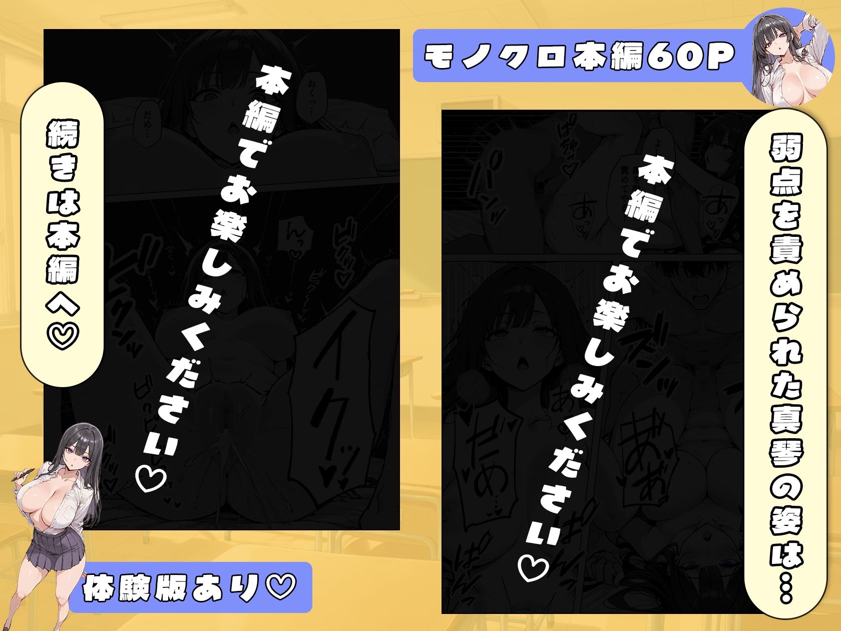 爆乳無表情彼女、意外とスケベだった 画像9