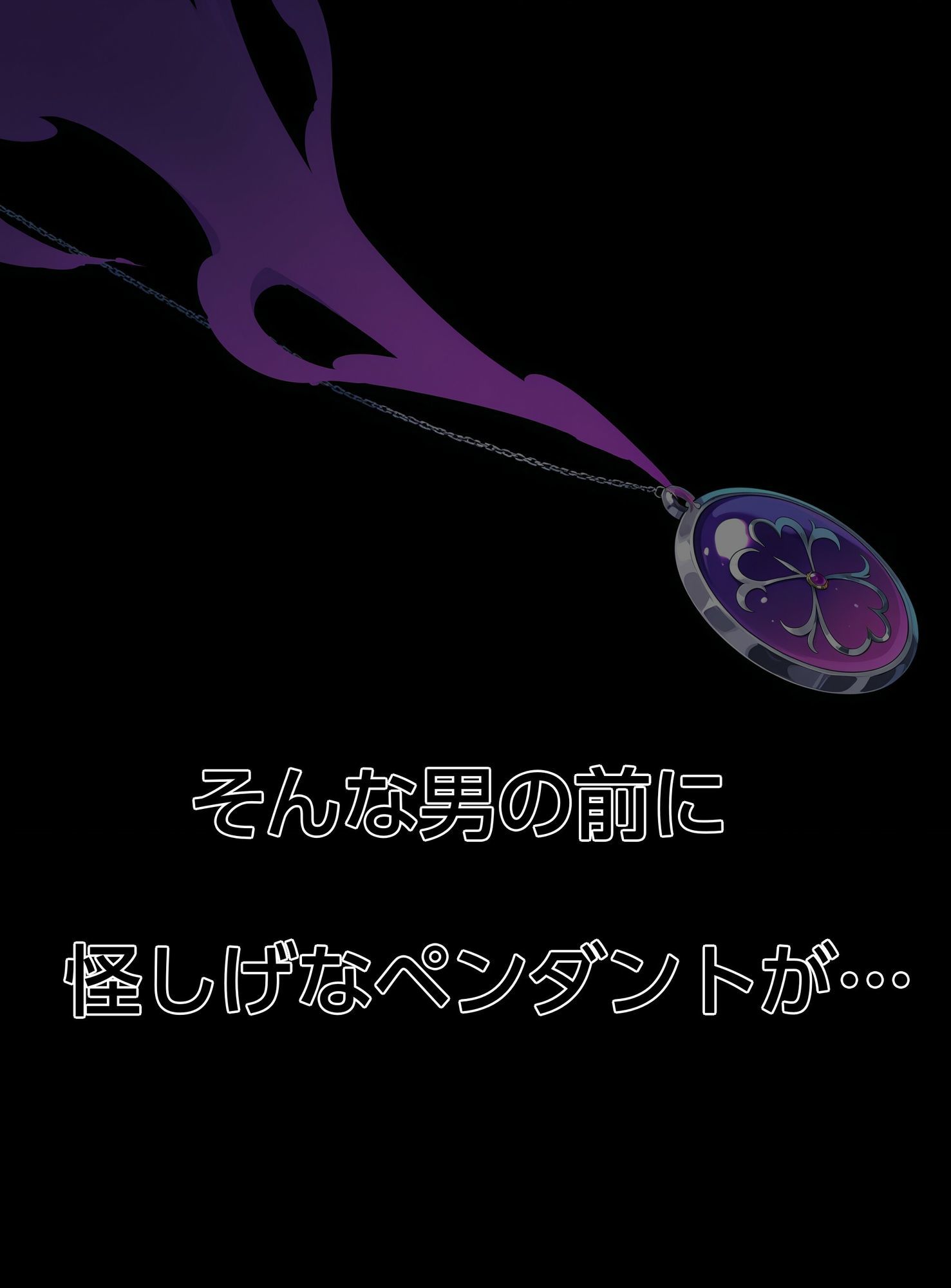 微睡の瞳 画像4