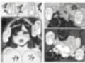 ヤリモクマチアプで母親になった隠キャ幼馴染みと再会した話