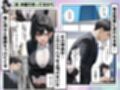 パワハラ女上司のエロ垢がばれて専用オナホになる話