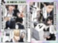 パワハラ女上司のエロ垢がばれて専用オナホになる話