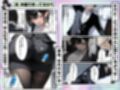 パワハラ女上司のエロ垢がばれて専用オナホになる話