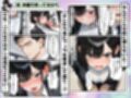 パワハラ女上司のエロ垢がばれて専用オナホになる話